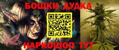 каннабис Балахна