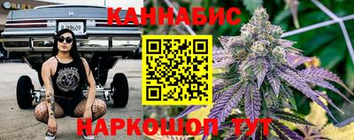 каннабис Беслан
