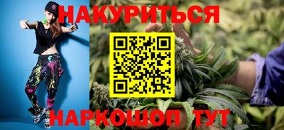 каннабис Беслан