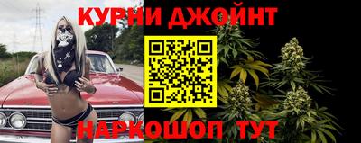 каннабис Беслан