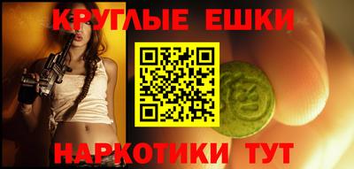 каннабис Балахна