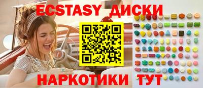 скорость mdpv Бийск