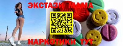 каннабис Беслан