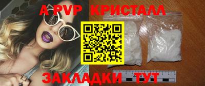 дживик Берёзовский