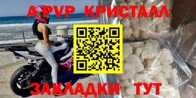 дживик Берёзовский