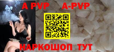 скорость mdpv Бийск