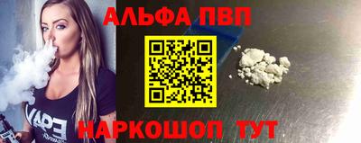 сатива Балаково