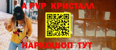 каннабис Беслан