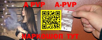 скорость mdpv Бийск
