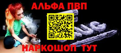 каннабис Беслан
