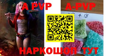 скорость mdpv Бийск
