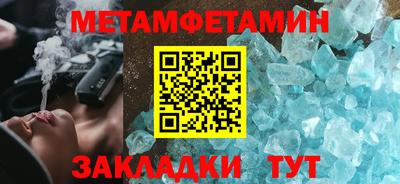 каннабис Беслан