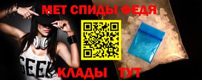 сатива Балаково