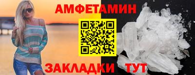 сатива Балаково