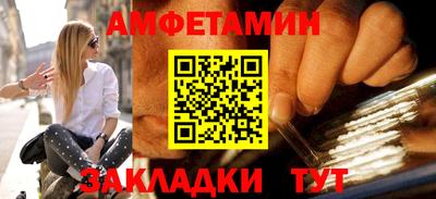 каннабис Беслан