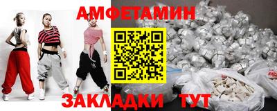 сатива Балаково