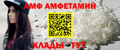 каннабис Беслан