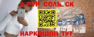 прущая мука Балашиха