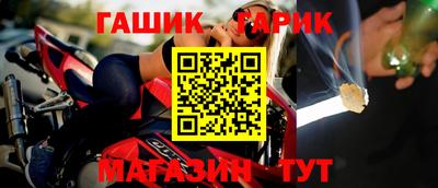 каннабис Беслан