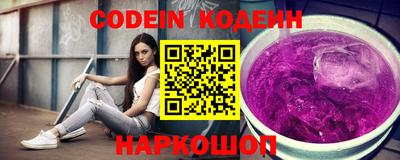 скорость mdpv Бийск