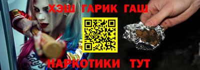 сатива Балаково