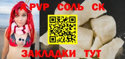 каннабис Беслан