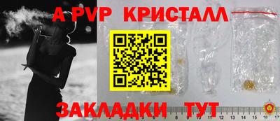 дживик Берёзовский