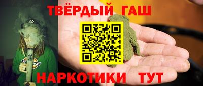 каннабис Беслан