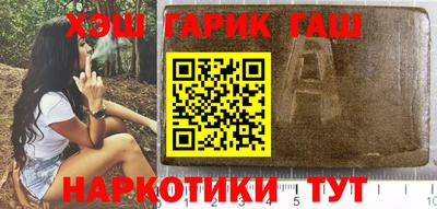 каннабис Беслан
