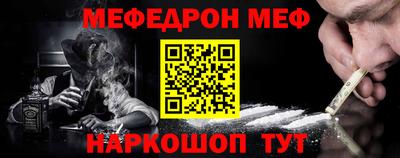 скорость mdpv Бийск
