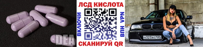 LSD-25 экстази кислота  хочу наркоту  мега рабочий сайт  Брянск 