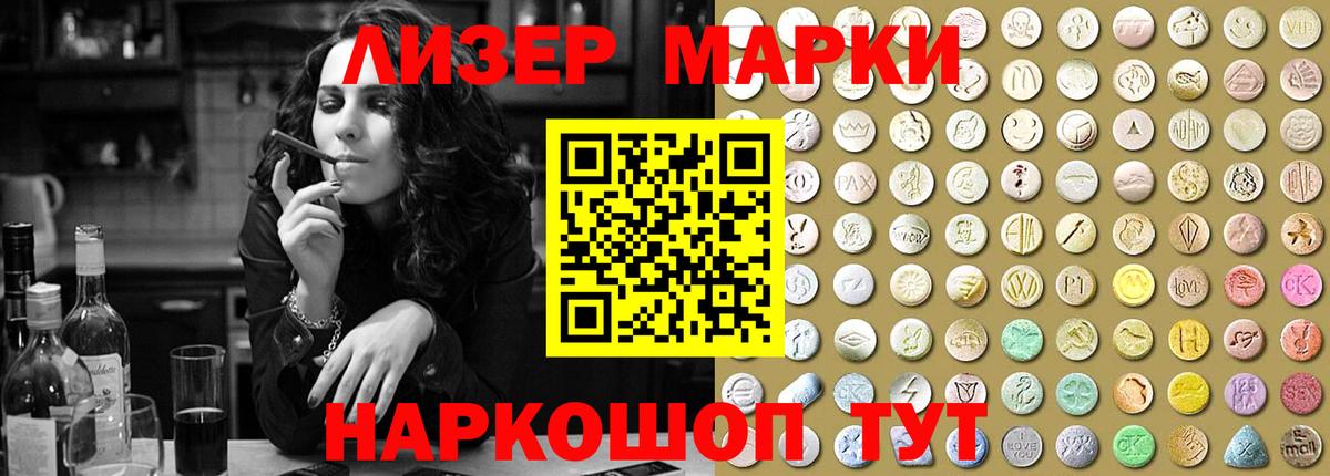 Лсд 25 экстази ecstasy  Вход с VPN  Брянск 