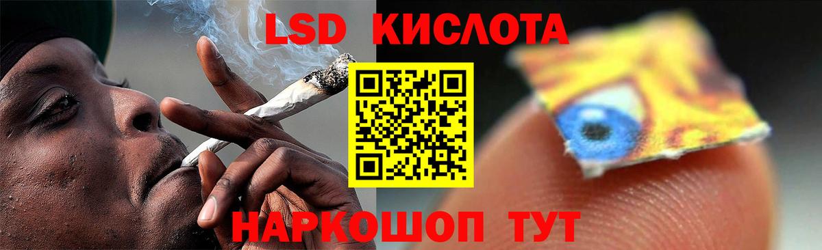 Лсд 25 экстази ecstasy Брянск