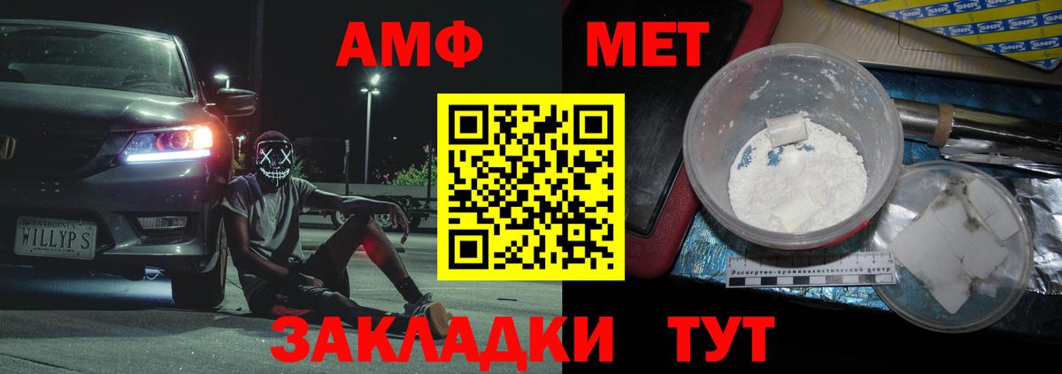 Метамфетамин Декстрометамфетамин 99.9% Брянск