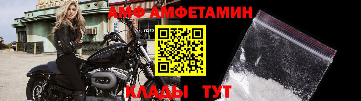 Первитин витя Брянск