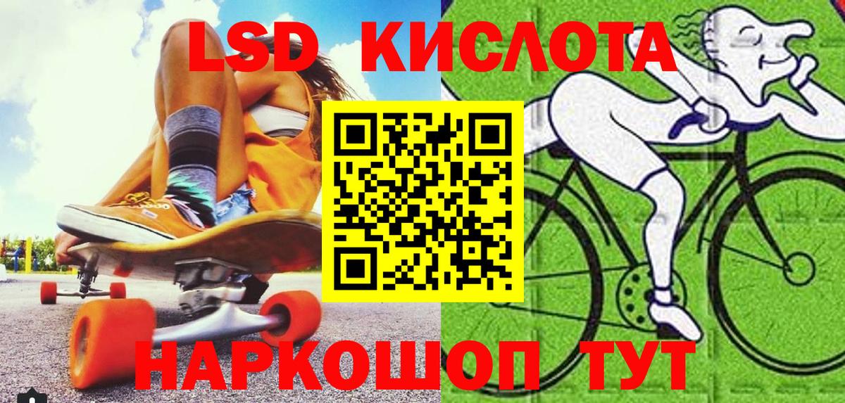 Наркотические марки 1,8мг Брянск