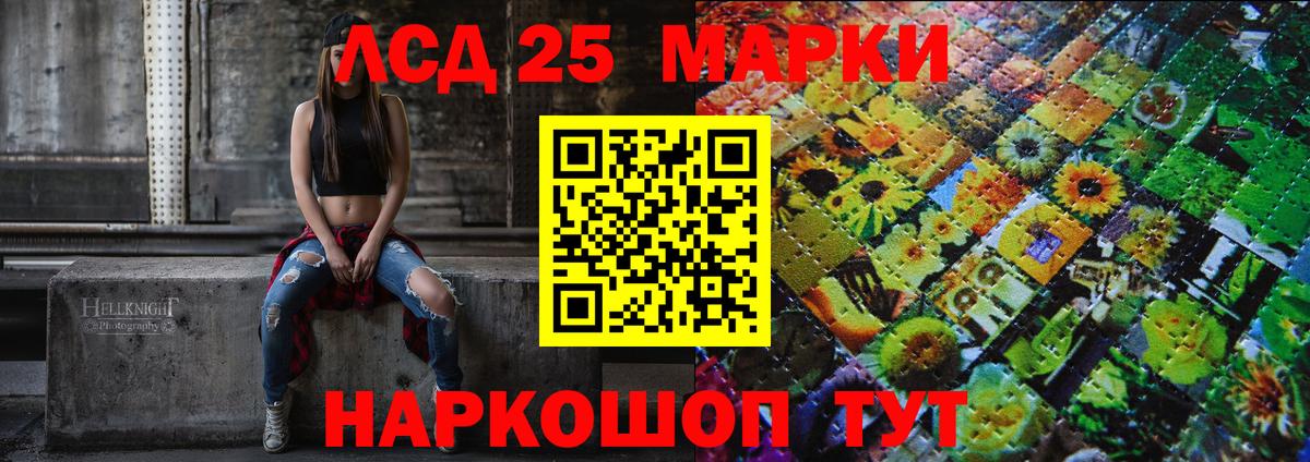 Марки N-bome 1500мкг  Марки N-bome 1500мкг  Брянск  Вход с VPN 