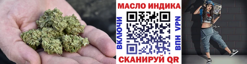 купить закладку  darknet состав  Дистиллят ТГК THC oil  Брянск 