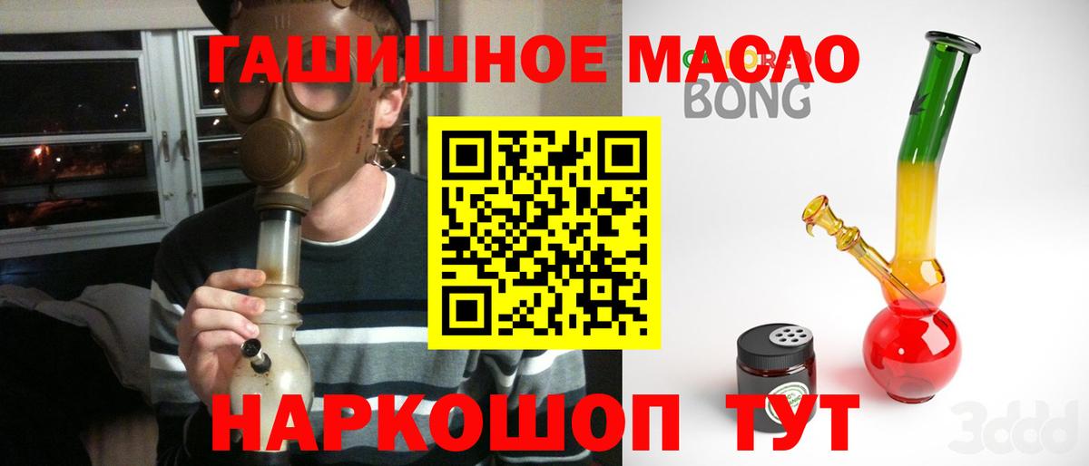 Дистиллят ТГК THC oil  Вход с VPN  Брянск  Дистиллят ТГК вейп 