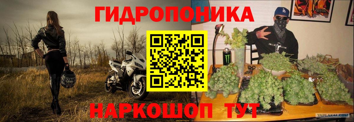 Мефедрон   Меф МЯУ МЯУ  Брянск  MDMA  Вход с VPN  ГАШ 