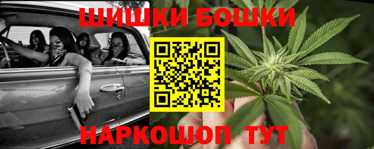 Бошки марихуана MAZAR  Марихуана планчик  Бошки марихуана White Widow  Шишки марихуана гибрид  Брянск 
